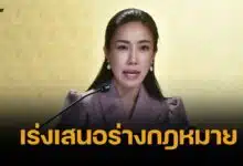 รัฐบาล ลุยปราบธุรกิจต่างชาติ นอมินี จ่อเสนอร่าง กม. ลงโทษเข้มกว่าเดิม