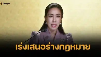 รัฐบาล ลุยปราบธุรกิจต่างชาติ นอมินี จ่อเสนอร่าง กม. ลงโทษเข้มกว่าเดิม