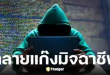 สำนักงานตำรวจแห่งชาติรวบ 3 พนักงานแบงก์สมคบแก๊งคอลเซนเตอร์จีน