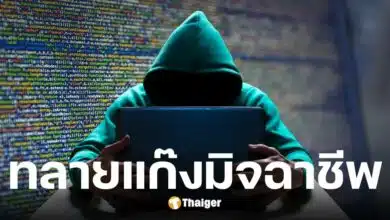 สำนักงานตำรวจแห่งชาติรวบ 3 พนักงานแบงก์สมคบแก๊งคอลเซนเตอร์จีน