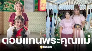 แพรรี่ ไพรวัลย์ เผยสาเหตุโอน 1 ล้านบาทให้แม่รักษาตัว ย้ำไม่ได้อวดรวย
