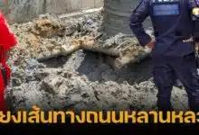 ด่วน! เลี่ยงเส้นทางถนนหลานหลวง เหตุเร่งช่วยผู้เคราะห์ร้ายตกหลุมลึก