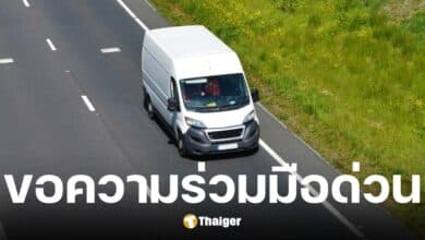 วันนี้ภารกิจส่งต่อหัวใจจากรพ.มหาราช นครราชสีมาสู่ศิริราช