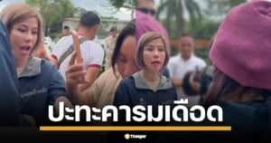 ครอบครัว "กำเงิน" อายุ 21 ปี ปมทำคลิปอนาจาร เดือด ด่ากราด ต้นอ้อ ชลิดา ยันไม่สลดหลังถูกกล่าวหาพาเด็ก-คนในบ้านถ่ายกลุ่มลับ ยอกย้อนไม่สำนึก หมีของใครก็สิทธิ์ของเขา อย่ามา เสือx