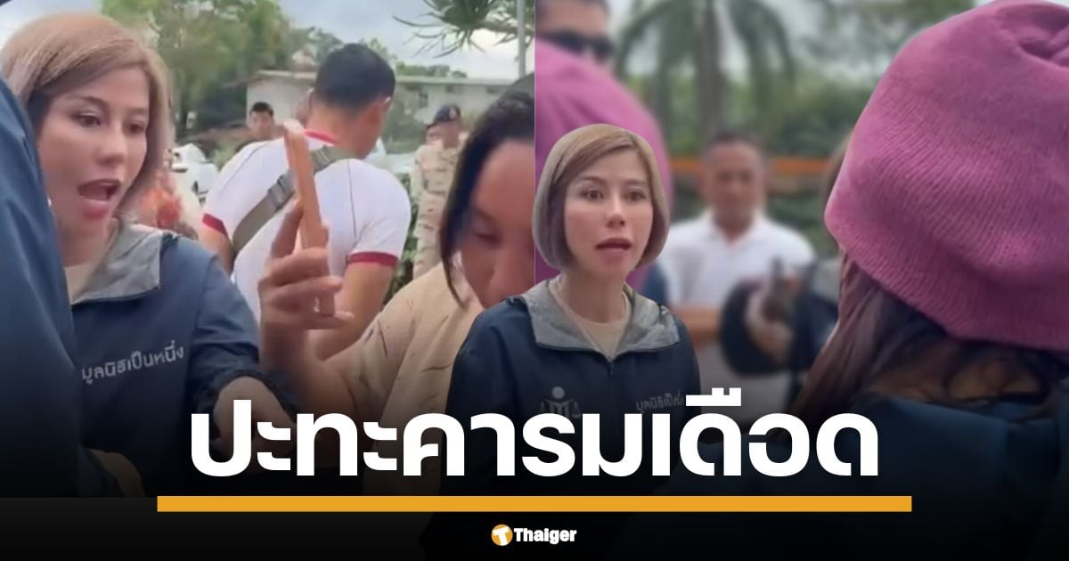 ครอบครัว "กำเงิน" อายุ 21 ปี ปมทำคลิปอนาจาร เดือด ด่ากราด ต้นอ้อ ชลิดา ยันไม่สลดหลังถูกกล่าวหาพาเด็ก-คนในบ้านถ่ายกลุ่มลับ ยอกย้อนไม่สำนึก หมีของใครก็สิทธิ์ของเขา อย่ามา เสือx