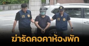 สลด ครูสาววัย 29 ถูกหนุ่มใบ้ฆ่าโหด เหตุถูกบล็อกไลน์ เพราะคุกคามไม่เลิก