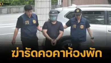 สลด ครูสาววัย 29 ถูกหนุ่มใบ้ฆ่าโหด เหตุถูกบล็อกไลน์ เพราะคุกคามไม่เลิก