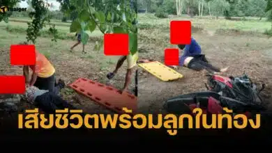 สลด สาวท้องแก่ ถูกฟ้าผ่าดับ พร้อมเพื่อนผัว หลังหลบฝนต้นไม้ ศรีสะเกษ