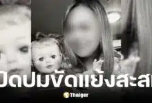 น้าเขยเจ้าของอู่ คว้าปืน 9 มม. ยิงลูกเขย-หลานสาวดับ 2 ศพ