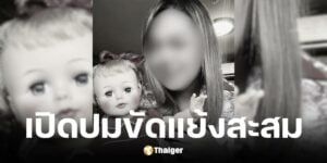 น้าเขยเจ้าของอู่ คว้าปืน 9 มม. ยิงลูกเขย-หลานสาวดับ 2 ศพ