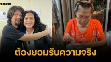 Unable to hold back, Saen Naka is afraid that her mother will be shocked when she sees the news that "Sek Loso" has seized her mobile phone and will not let her know in front of her.