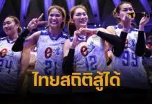 เทียบสถิติ ทีมไทย VS คู่แข่ง สนามแรก วอลเลย์บอลหญิง VNL 2025 มีลุ้นมาก