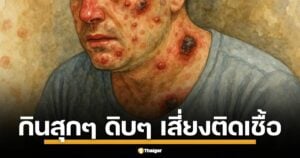 เพจดัง โพสต์คลิปสัตว์ล้มตายจากประเทศเพื่อนบ้าน วอนจับตา "โรคแอนแทรกซ์" ระบาดประชิดชายแดนไทย รู้จัก 3 ช่องทางติดสู่คน-วิธีป้องกัน ก่อนสาย