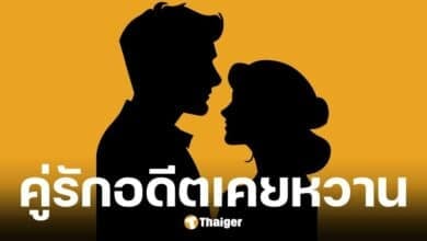 เพจเจ๊มอย 108 V1 จับตาความสัมพันธ์คู่รักดารา อดีตเคยคลั่งรัก อันฟอล IG กันแล้ว?