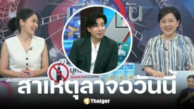 หมวย อริสรา เฉลยแล้ว หนุ่ม กรรชัย ไม่จัดรายการ เพราะป่วยโดนฝน ไม่ใช่โควิด