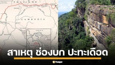 ช่องบก อยู่ที่ไหน? ทำไมกลายเป็น แดนเดือด ไทย-กัมพูชา ปะทะซ้ำซาก ชาวบ้านผวาไม่สิ้นสุด หลังทหารเขมรตั้งฐานรุกล้ำ รอง ผบ.กองกำลังสุรนารีต่อสายตรง พล.ต. ทล โซะวัน สกัดบานปลาย