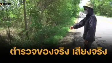 หนุ่มชี้ตัว 2 ชายฉกรรจ์ เป็นตำรวจจริง หลังถูกอุ้มขึ้นรถ ตบทรัพย์ 2 หมื่น