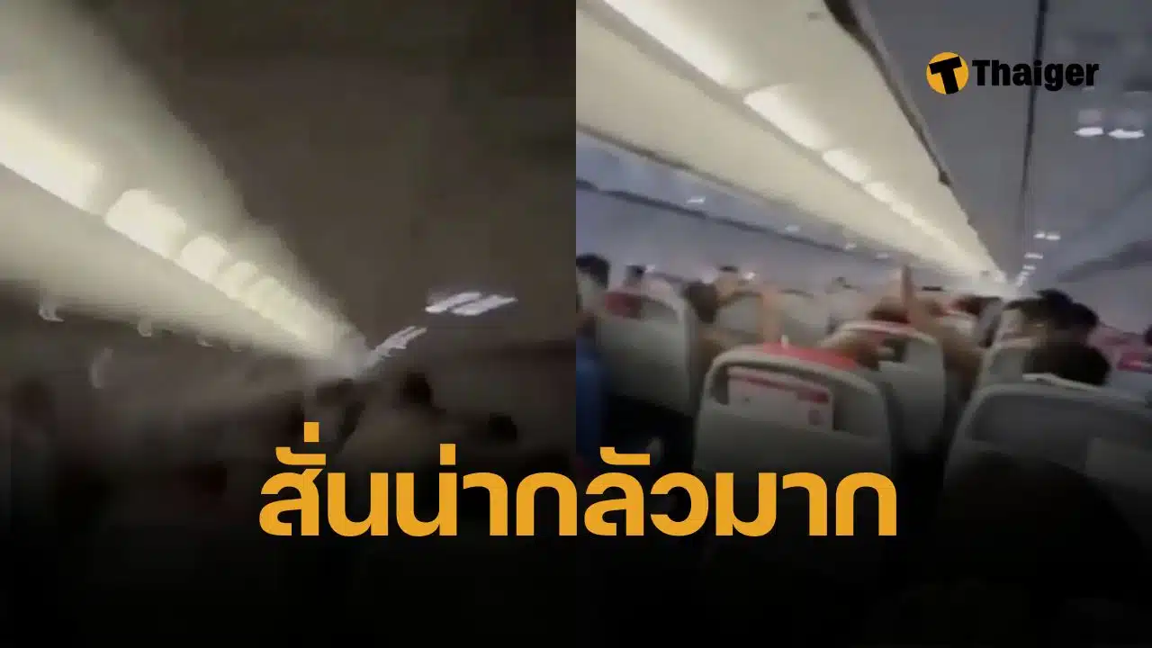 คลิประทึกกลางเวหา! ผู้โดยสารกรีดร้อง-เครื่องบินโคลงเคลง พายุทรายซัดหนัก ลงจอดไม่ได้