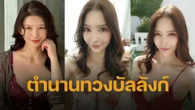 ไอดะ รุกะ อดีตตำนาน AV นมคัพ F หวนคืนวงการในวัย 54 ปี ตะลึง ยังเต่งตึงเหมือนสาวแรกรุ่น