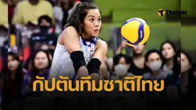 พียว อัจฉราพร คงยศ รับตำแหน่งกัปตัน วอลเลย์บอลหญิงทีมชาติไทย VNL 2025