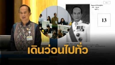 จับโป๊ อลงกต เดินว่อน วันเลือก สว. อ้าง 'ง่วงจะตายโหง' ล่าสุด หมายร่อนถึงหน้าประตูบ้าน