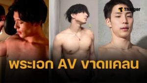 หนัง AV ญี่ปุ่นวิกฤติ ขาดแคลนพระเอก ซั่มสาวนับพัน จนสุขภาพพัง เงินน้อยไม่คุ้ม