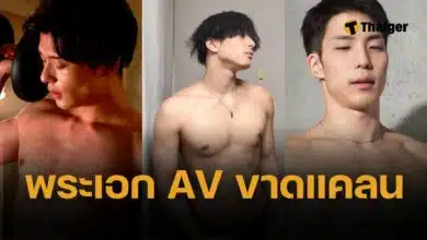 หนัง AV ญี่ปุ่นวิกฤติ ขาดแคลนพระเอก ซั่มสาวนับพัน จนสุขภาพพัง เงินน้อยไม่คุ้ม