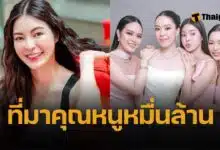 ประวัติตระกูล เอวา ปวรวรรณ วีระภุชงค์ ทายาทหมื่นล้าน ไทยนครพัฒนา  สวย เก่ง ติดดิน เคลียร์ชัดๆ ไม่ได้รวยเวอร์ สวยทั้ง 4 คนพี่น้อง