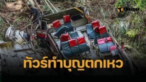 สลด! บัสโดยสารศรีลังกา บรรทุกผู้โดยสาร แน่นเกินพิกัด นั่งอัดกันมา 70 คน ทั้งที่ความจุแค่ 20 ที่นั่ง ตกเหวลึก สังเวย 21 ศพ เจ็บระนาว