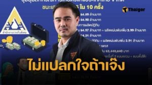 สหัสวัต งัดงบ ปฏิทินประกันสังคม 50 ล้าน ทำฟันได้ 6.6 หมื่นคน ไม่แปลกใจจะเจ๊ง