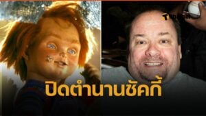 เอ็ด เกล นักแสดง ตุ๊กตาฆาตกรชื่อดัง “ชัคกี้” หนัง Child’s Play เสียชีวิตอย่างสงบเมื่อวันที่ 28 พฤษภาคมที่ผ่านมา ขณะอายุ 61 ปี