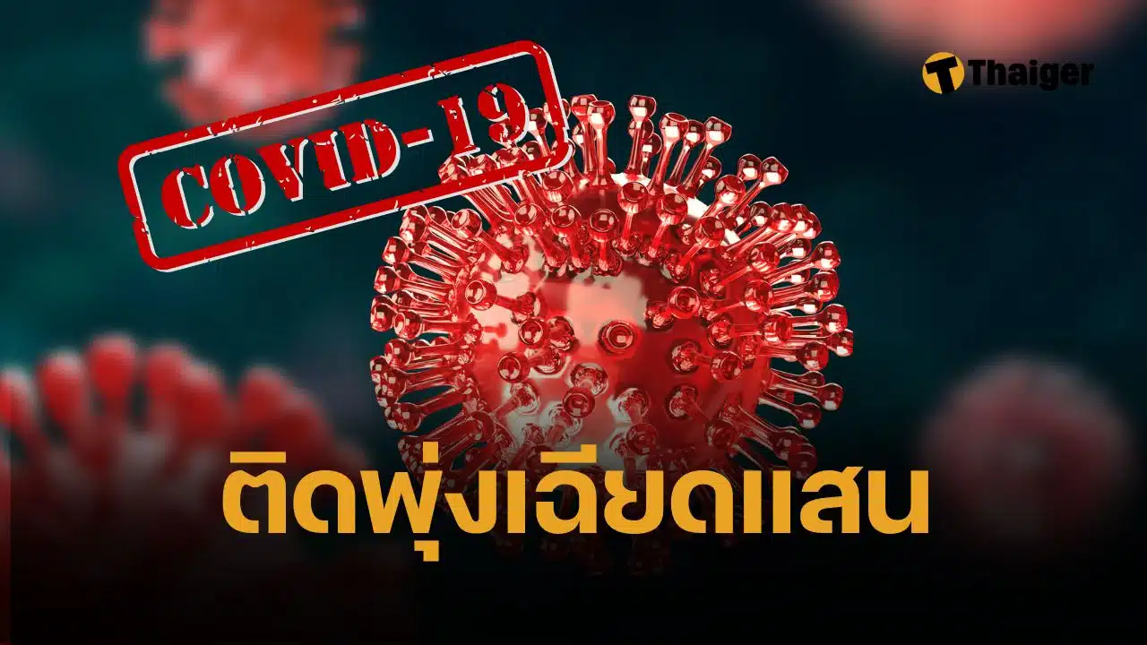 "คำแนะนำล่าสุดเกี่ยวกับวัคซีนโควิด-19 จากองค์การอนามัยโลก 15 พฤษภาคม 2025 จากการทบทวนข้อมูลวิชาการที่มีทั้งหมด สรุปว่าแนะนำให้ใช้วัคซีนที่เป็นสายพันธุ์ JN.1 หรือ KP.2 หรือวัคซีนที่จะปรับสายพันธุ์ใหม่เป็น LP.8.1 ก็ได้ ทั้งนี้วัคซีนล่าสุดที่มีใช้อยู่ในตลาดปัจจุบันคือ JN.1/KP.2 ซึ่งมีการศึกษาพบว่ายังสามารถกระตุ้นภูมิคุ้มกันต่อสายพันธุ์อื่น ๆ ที่กำลังระบาดอยู่รวมถึง XEC และ LP.8.1 ได้"