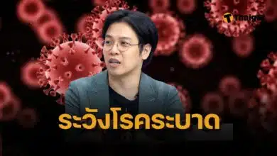 แห่แชร์ ย้อนคำทำนาย 'หมอบี' เคยเตือน ปี 68 โรคระบาดใหม่ คุมไม่อยู่ เกี่ยวกับทางเดินหายใจ