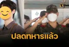 แฟนคลับดีใจมาก อีโอฮยอน พระเอกดัง ปลดทหารเกณฑ์แล้ว หลังรับใช้ชาติเกือบ 2 ปี จียอน แฟนยังรักหวานไม่เปลี่ยน