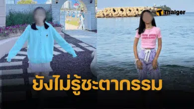 น้องแก้ม 14 ปี หายตัวปริศนา 5 วันยังไม่พบ เปิดวงจรปิด พิกัดสุดท้ายไปกับแฟนหนุ่ม