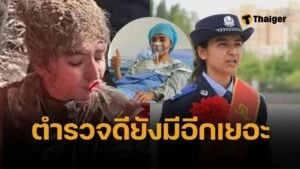 สดุดี ตำรวจสาว เสี่ยงชีวิตโรยตัวลึก 40 เมตร ช่วยเด็ก 2 ขวบตกบ่อบาดาล รอดปาฏิหาริย์