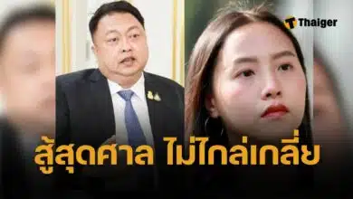 “สุชาติ” ไม่ไกล่เกลี่ย ฟ้องหมิ่นฯ 2 ส.ส. ปมซื้อตึกประกันสังคม 7 พันล้าน พฤติกรรมเกินให้อภัย