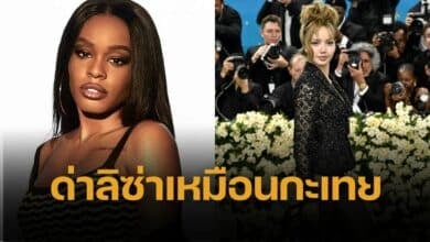 ดราม่า นักร้องผิวดำ เหยียดเพศ ลิซ่า เหมือนกะเทย มาจากประเทศไทย หลังเดินพรมแดง Met Gala 2025