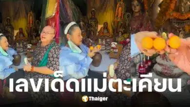 ฮาย อาภาพร ล้วงไหแม่ตะเคียนแจกเลขเด็ด งวด 1 มิถุนายน 2568