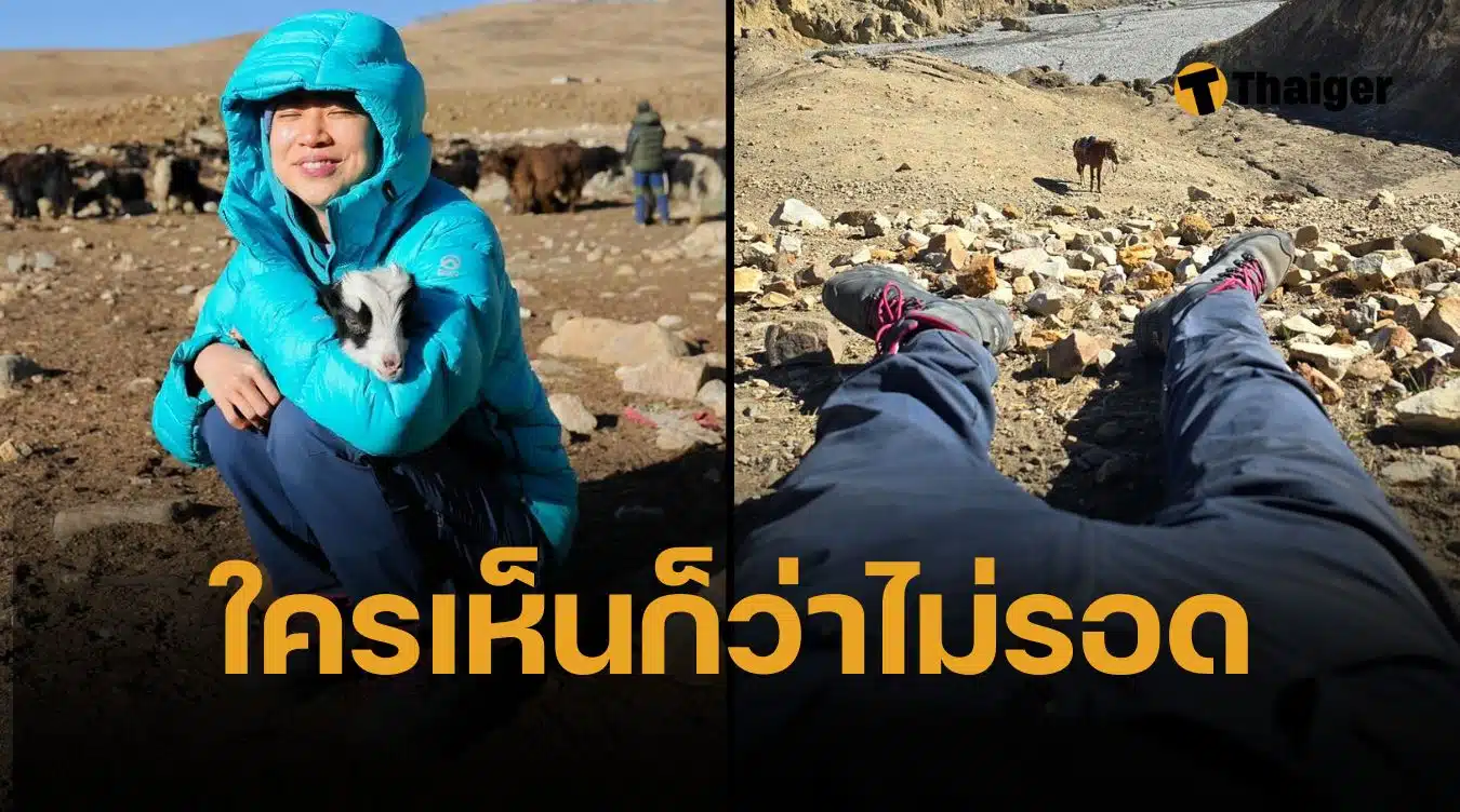 มิ้นท์ I Roam Alone เกือบตายที่เนปาล ถูกม้าลากทั้งตัว รอความช่วยเหลือ 10 ชั่วโมง