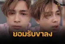 แน็ก ชาลี ขาลง ยอดวิว Tiktok ลดฮวบ ไม่ยึดติด ลั่นภูมิใจอยู่มานาน ปีครึ่ง