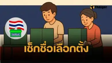 เลือกตั้งเทศบาล 2568 ตรวจสอบรายชื่อ ผ่านแอปทางรัฐ ทำตามนี้ ง่ายๆ