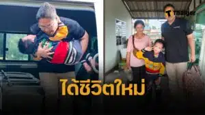 สุดซึ้งใจ 'น้องน้ำปั่น' ทรมาน ป่วยโรคตุ่มน้ำพอง 6 ปี ได้รักษากับ 'หมอเฉลิมพล'