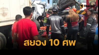 สยอง รถบัสพุ่งชนคน ตายเกลื่อน 10 ศพ เจ็บ 20 คนขับอ้าง "หลับใน" - ฟิลิปปินส์