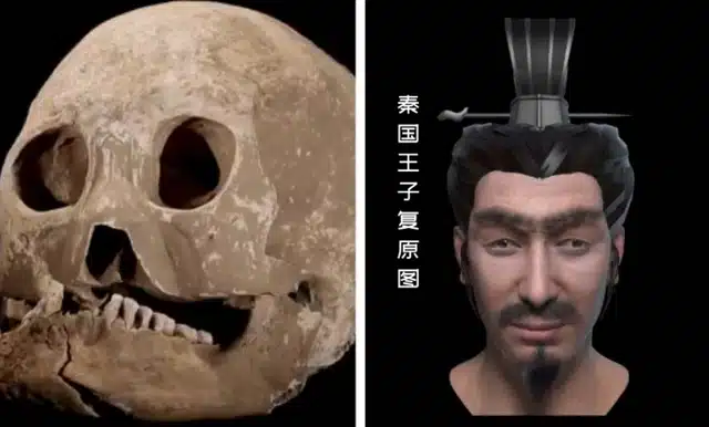 ใบหน้าจิ๋นซีฮ่องเต้