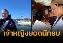 เจ้าหญิงเลโอนอร์ แห่งสเปน ทรงร่วมฝึกทหารเรือ แล่นเรือรบสเปน ฮวน เซบาสเตียน เด เอลกาโน เยือนแผ่นดินทั่วโลก