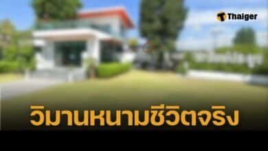 หนุ่มจบชีวิตตัวเอง หน้าคาเฟ่ที่ร่วมสร้างกับแฟน LGBT ปมแค้นนอกใจ วิมานหนาม ชีวิตจริง
