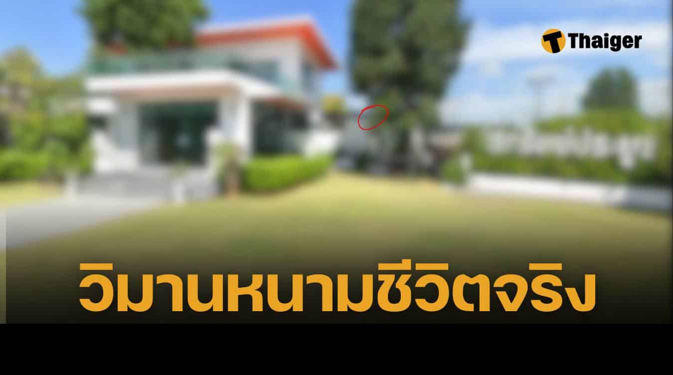 หนุ่มจบชีวิตตัวเอง หน้าคาเฟ่ที่ร่วมสร้างกับแฟน LGBT ปมแค้นนอกใจ วิมานหนาม ชีวิตจริง