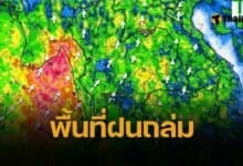 กรมอุตุ เตือน กรุงเทพฯ-ปริมณฑล ฝนถล่มแต่เช้า ป่วนทั่วไทย แนะฝนตกกี่โมงบ้าง