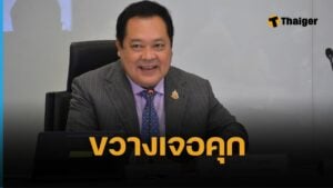 ทวี สอดส่อง เตือนผู้ว่าฯ อำนาจเจริญ อย่าขวางคดีฮั้วเลือก ส.ว. – หากไม่ร่วมมือ เสี่ยงโดนโทษคุก 1-10 ปี